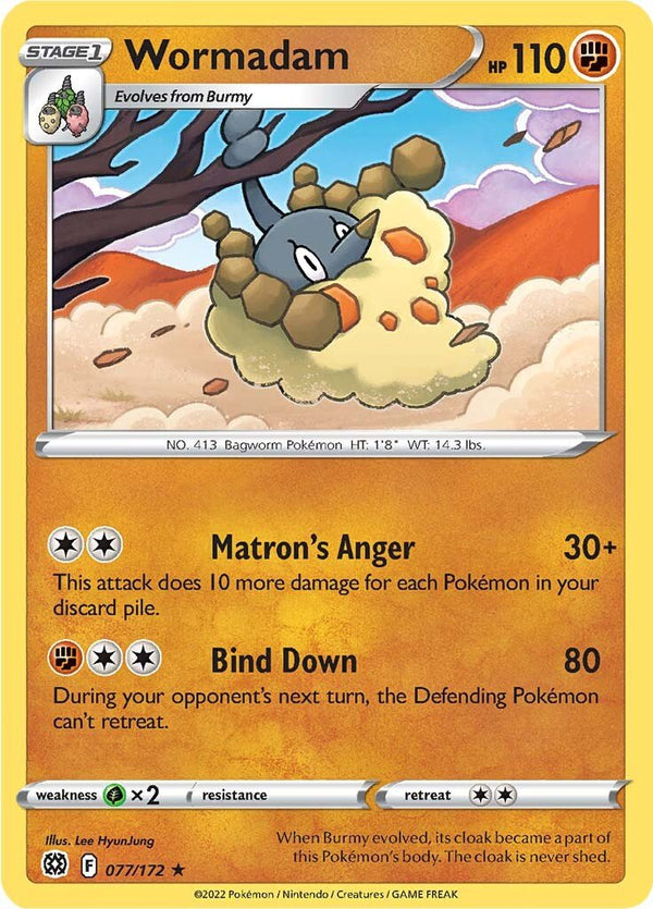 Blunder Policy 131/172 - Brilliant Stars - Uncommon - Pokemon Card TCG