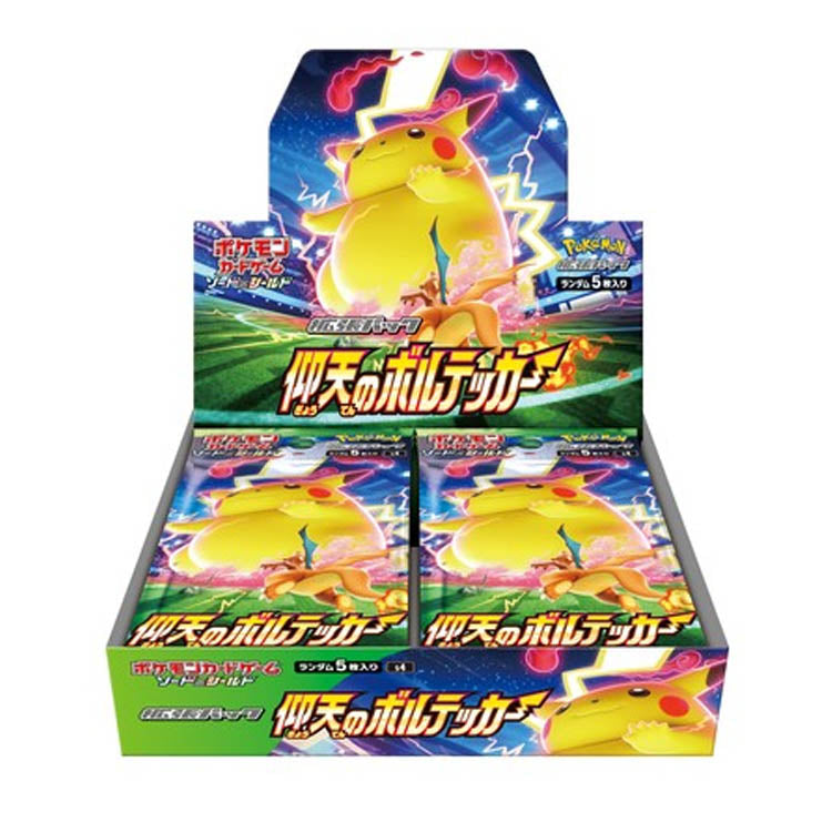 Pokemon TCG S4 Shocking Volt Tackle Booster Box Japanese - The Feisty Lizard