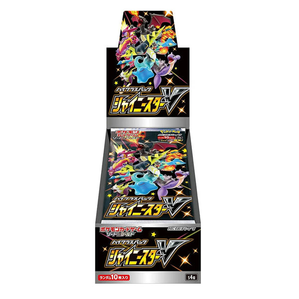 Pokemon TCG s4a Shiny Star V High Class Booster Box Japanese - The Feisty Lizard