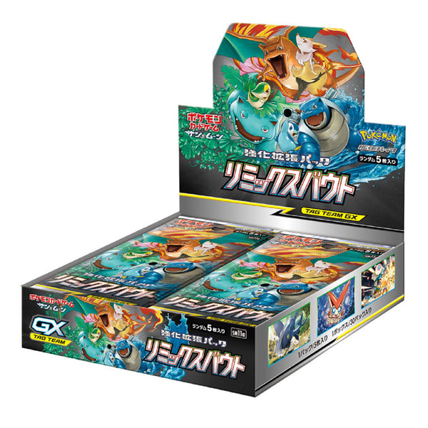 Pokemon TCG Sun & Moon SM11a Remix Bout Booster Box Japanese - The Feisty Lizard