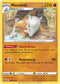 070/163 Marowak Rare Battle Styles Pokemon TCG - The Feisty Lizard Melbourne Australia