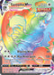 209/198 Tornadus VMAX Hyper Rainbow Secret Rare Chilling Reign Pokemon TCG - The Feisty Lizard Melbourne Australia