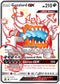 SV71/SV94 Guzzlord GX Full Art Shiny Secret Rare Hidden Fates - The Feisty Lizard