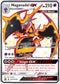 SV63/SV94 Naganadel GX Full Art Shiny Secret Rare Hidden Fates - The Feisty Lizard